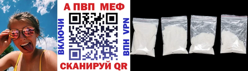 Купить закладку Кокаин  Мефедрон  ТГК  Конопля  АМФ  ГАШИШ  Альфа ПВП  Героин  Павловск