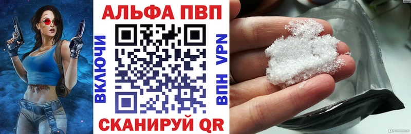 Купить  Павловск  A-PVP VHQ 