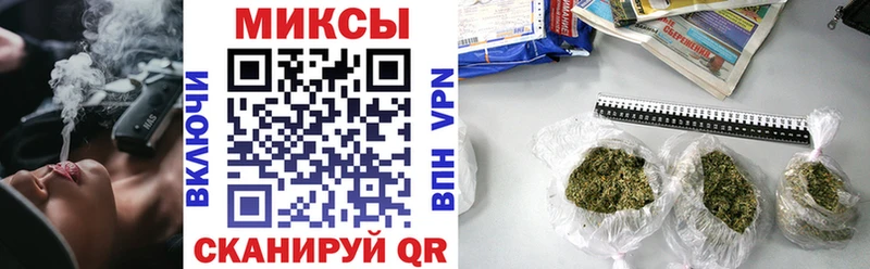 Купить закладки  Павловск  БУТИРАТ буратино 