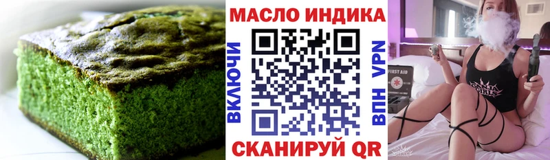 Печенье с ТГК марихуана  Купить где  Павловск 