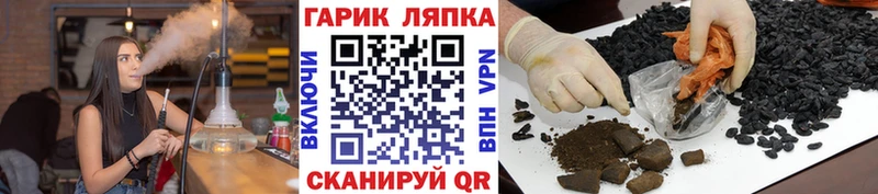 ГАШ VHQ  Купить где  Павловск 