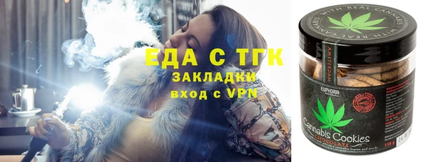 дистиллят марихуана Волосово