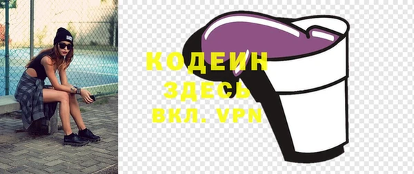 jwh Волоколамск