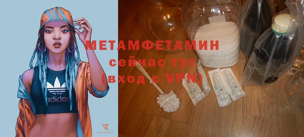 дистиллят марихуана Волосово