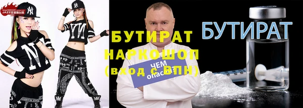 apvp Володарск