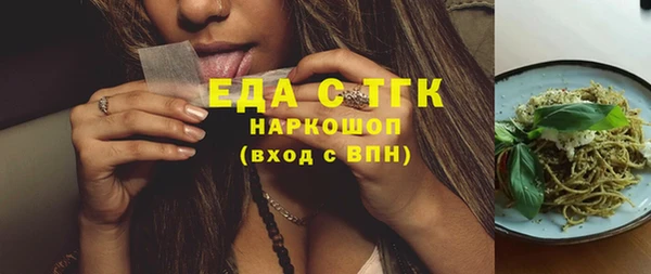 jwh Волоколамск