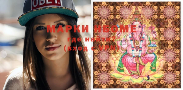 apvp Володарск