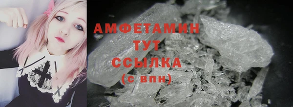 дистиллят марихуана Волосово