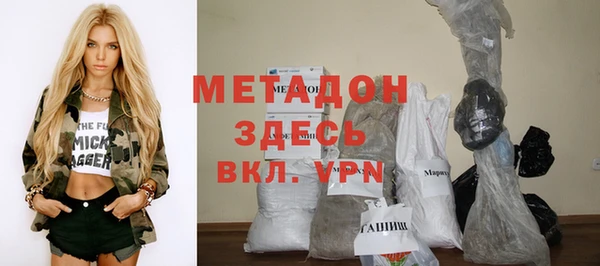дистиллят марихуана Волосово
