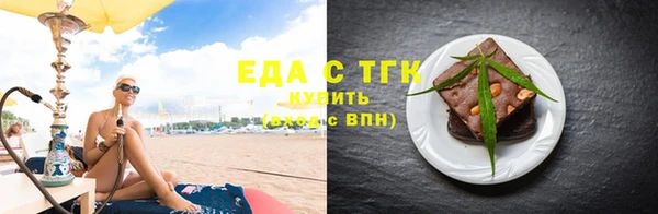 jwh Волоколамск