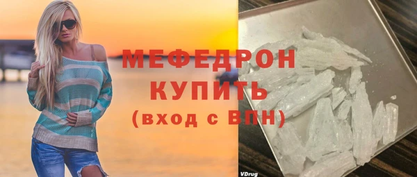jwh Волоколамск