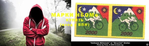 дистиллят марихуана Волосово