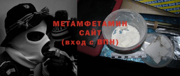 jwh Волоколамск
