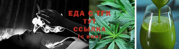 дмт Верхний Тагил