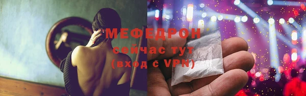 дистиллят марихуана Волосово