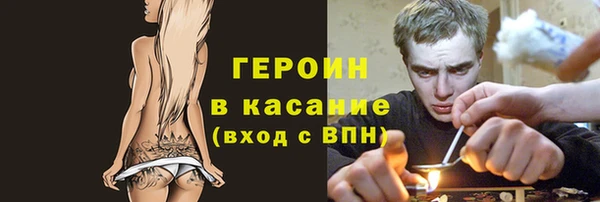 jwh Волоколамск