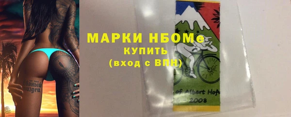 дистиллят марихуана Волосово