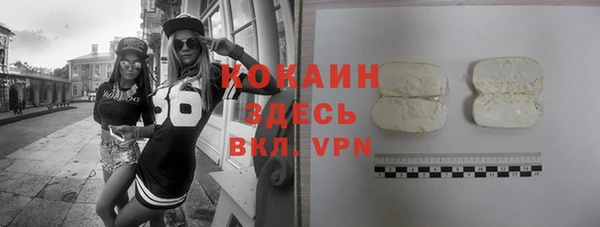 дистиллят марихуана Волосово