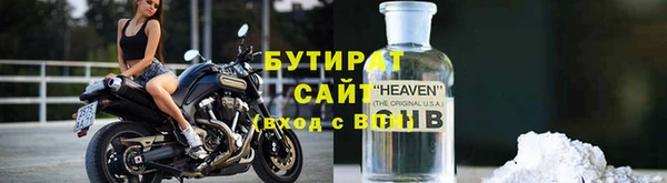 jwh Волоколамск