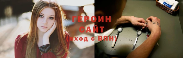 jwh Волоколамск