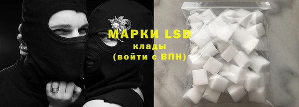 дистиллят марихуана Волосово
