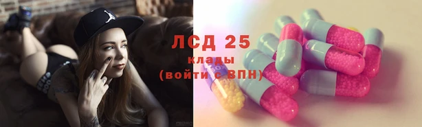 дистиллят марихуана Волосово