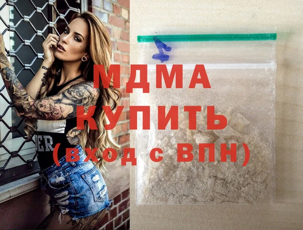 apvp Володарск