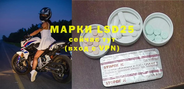 дистиллят марихуана Волосово