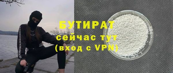 jwh Волоколамск