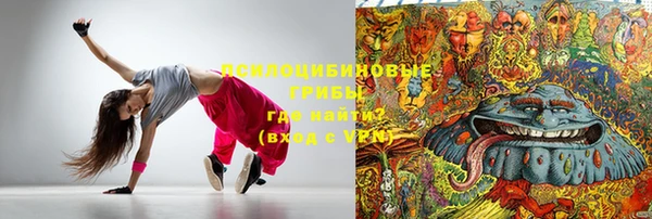 дистиллят марихуана Волосово