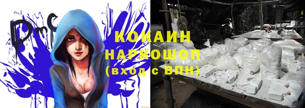 jwh Волоколамск