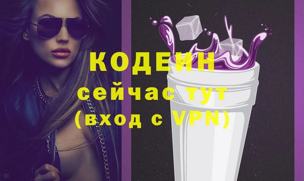 дистиллят марихуана Волосово