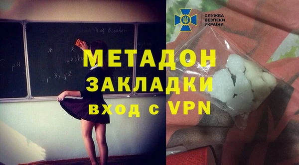 дистиллят марихуана Волосово