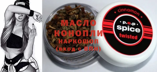 jwh Волоколамск