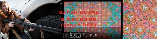 дистиллят марихуана Волосово