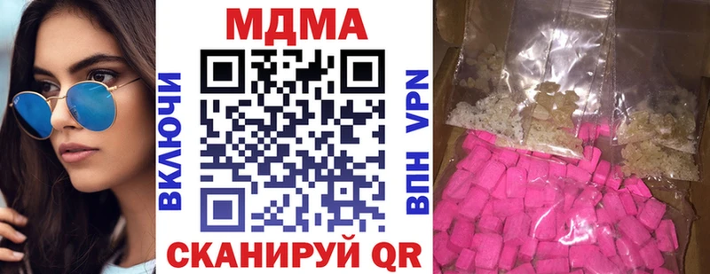Купить где  Павловск  МДМА Molly 
