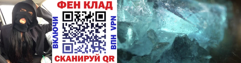 Метамфетамин Methamphetamine  Купить где  Павловск 