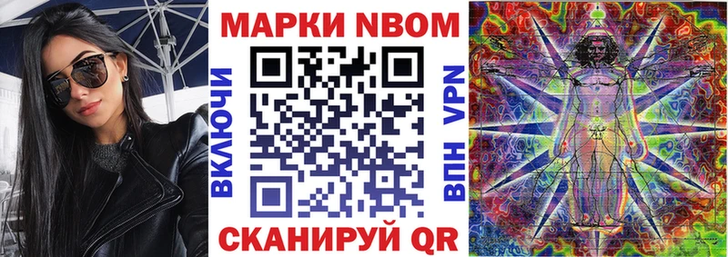 Наркотические марки 1,5мг  Купить где  Павловск 