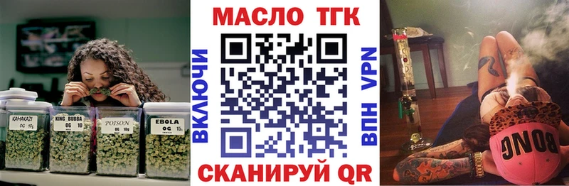 Дистиллят ТГК жижа  Купить где  Павловск 