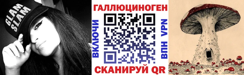 Галлюциногенные грибы мицелий  Купить где  Павловск 