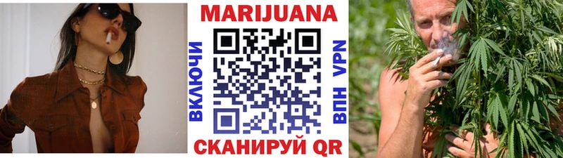Купить где  Павловск  Марихуана тримм 